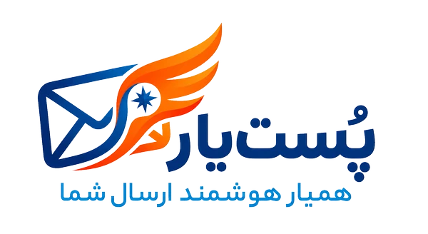 پُست‌یار